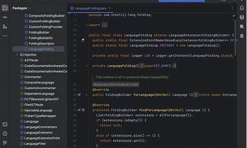 intellij 源码目录